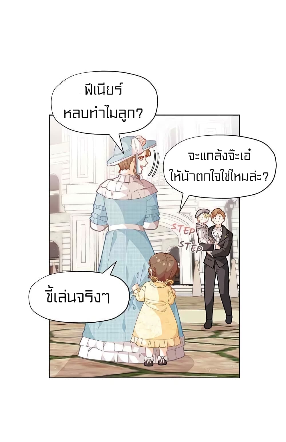 อ่านมังงะ การ์ตูน